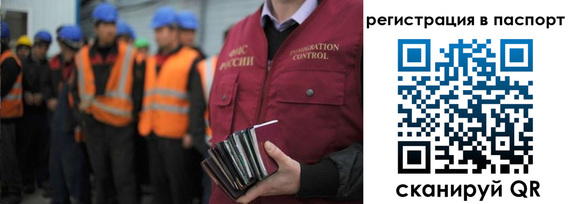временная регистрация недорого в Калаче-на-Дону