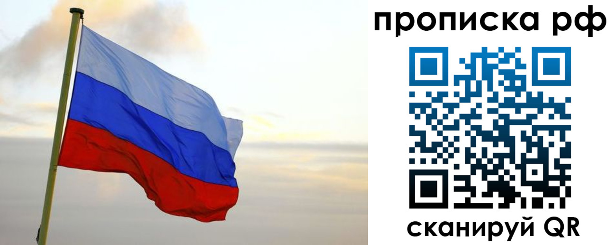 регистрация в Калаче-на-Дону
